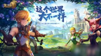 萌王EX